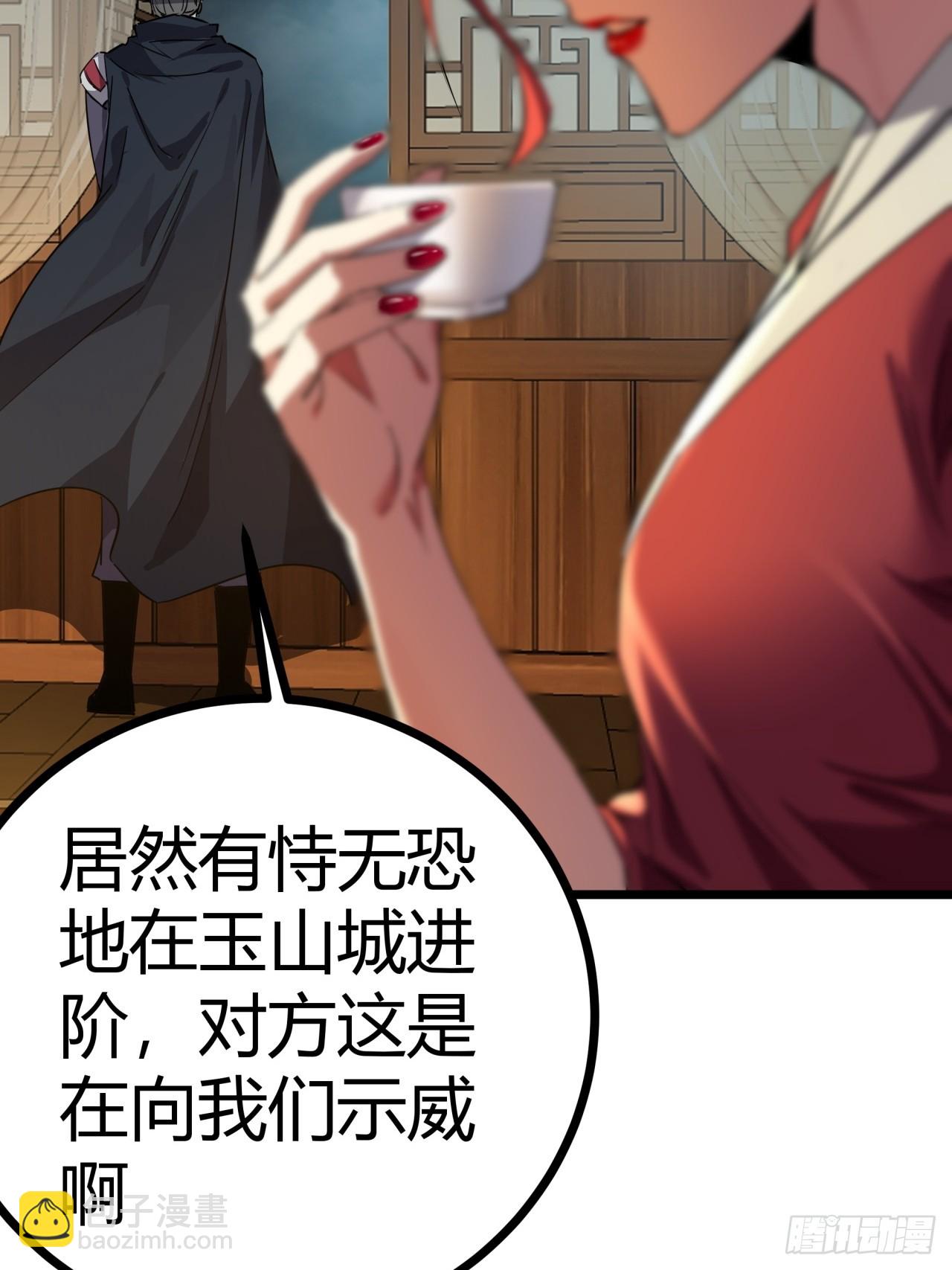 45话  事后(1/2)-第46话