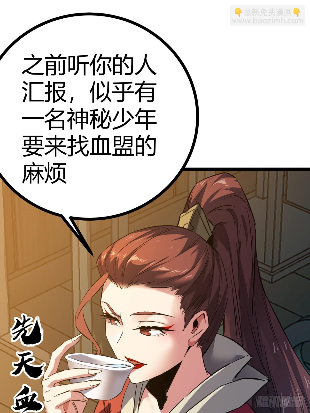 45话  事后(1/2)-第46话