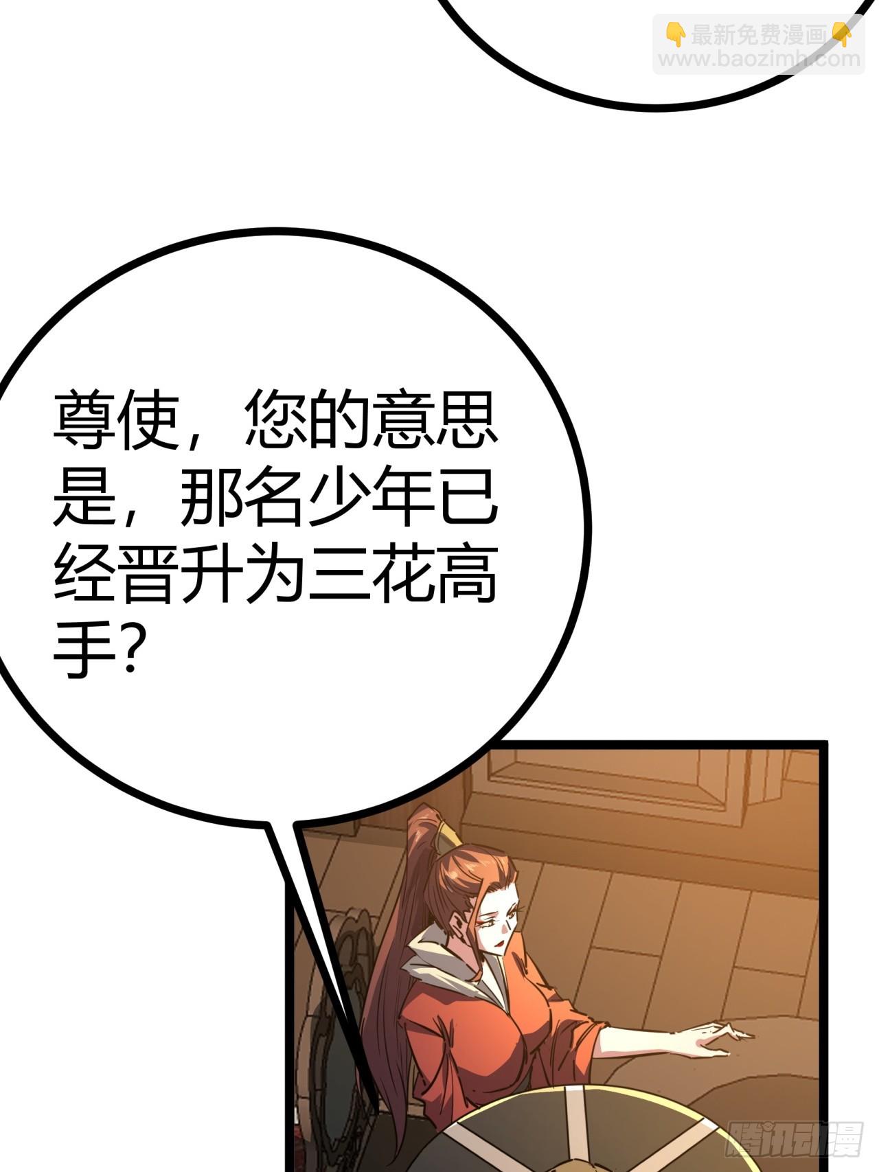 45话  事后(1/2)-第46话