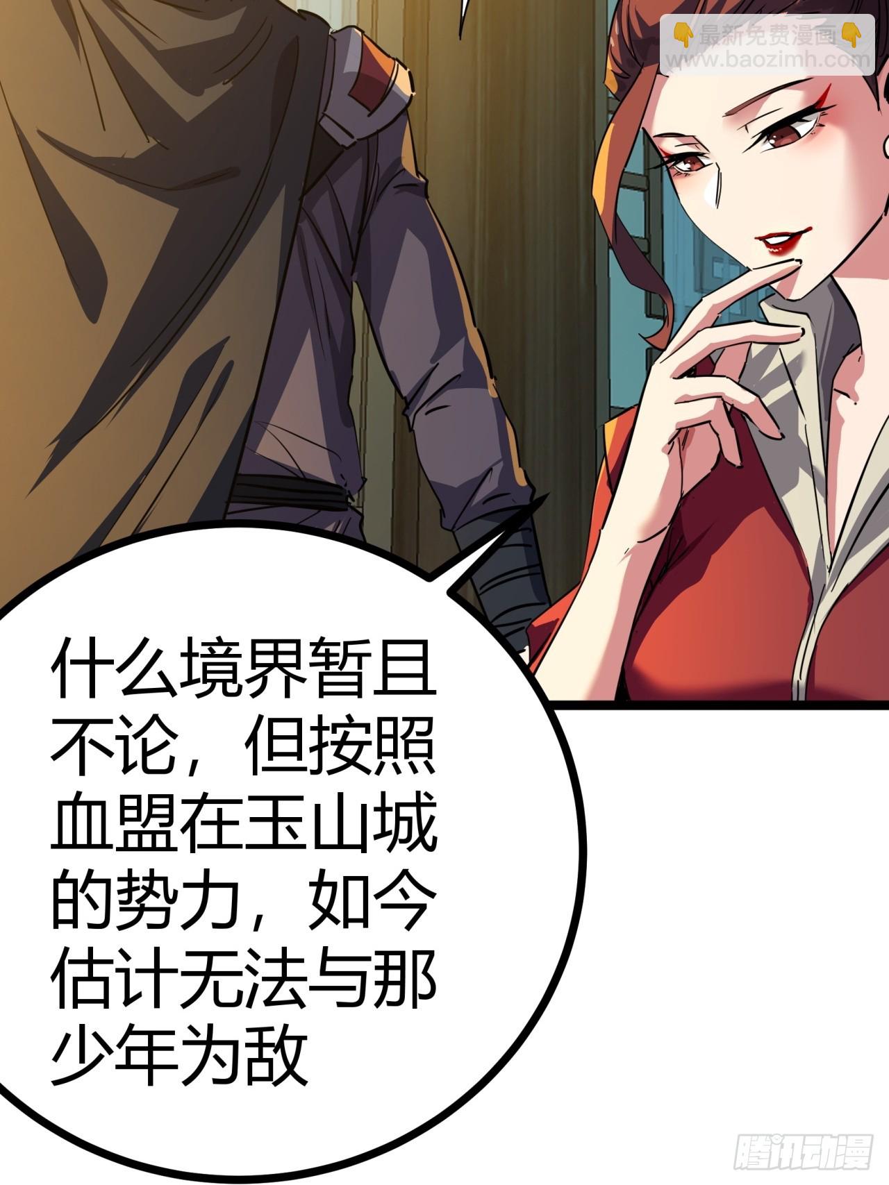 45话  事后(1/2)-第46话