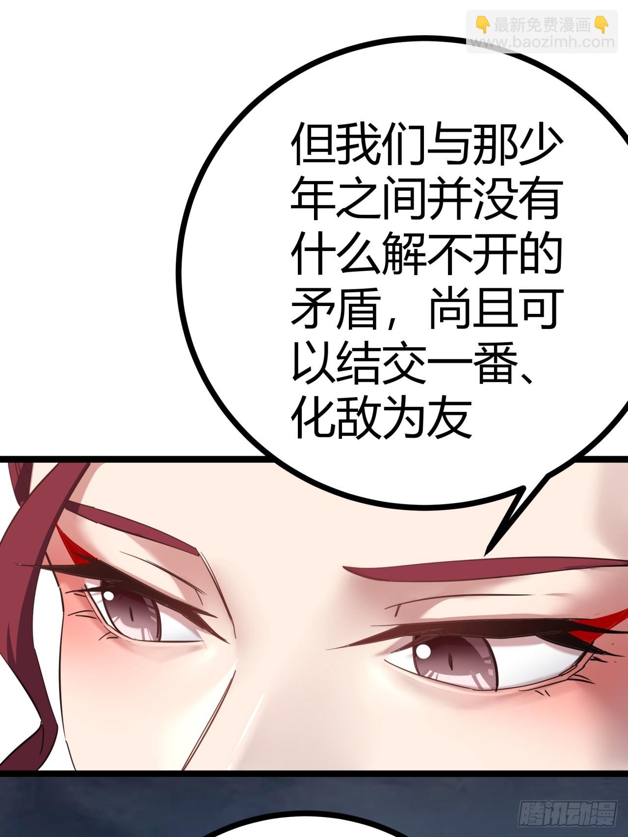 45话  事后(1/2)-第46话