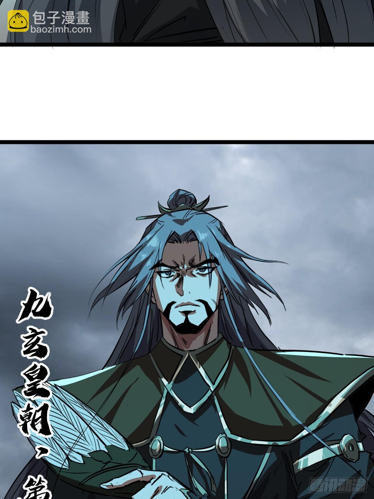 45话  事后(1/2)-第46话