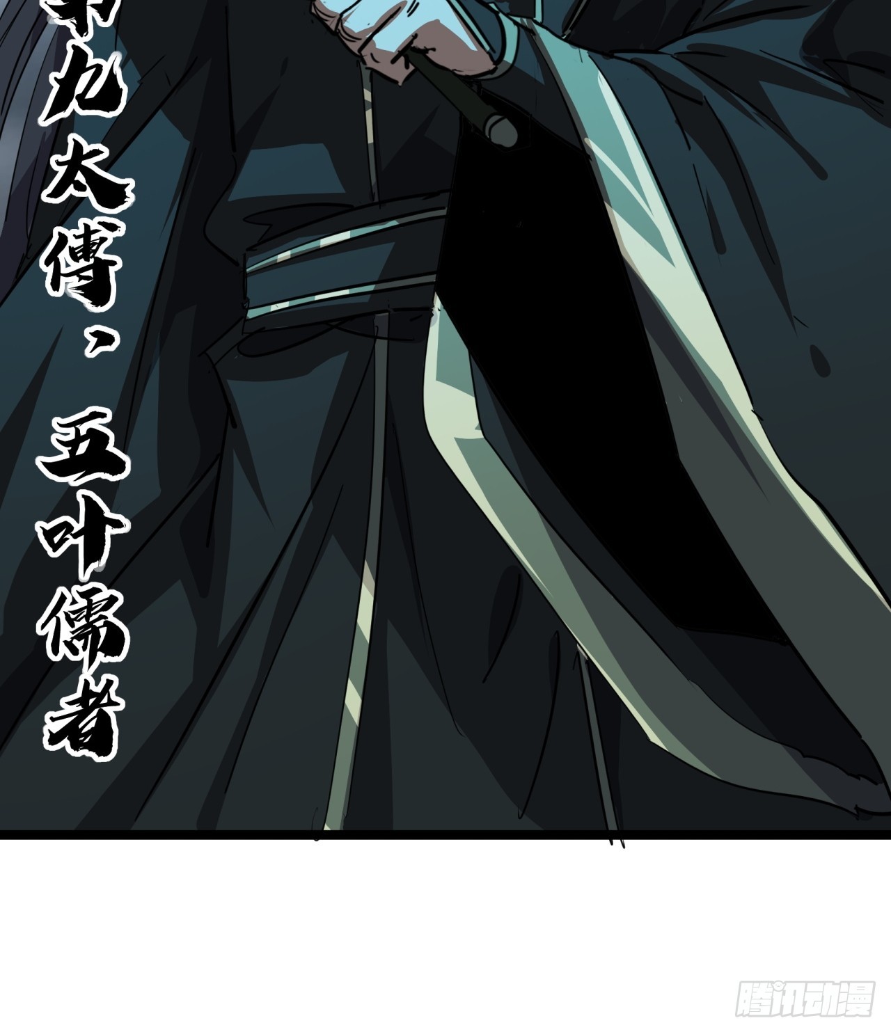 45话  事后(1/2)-第46话