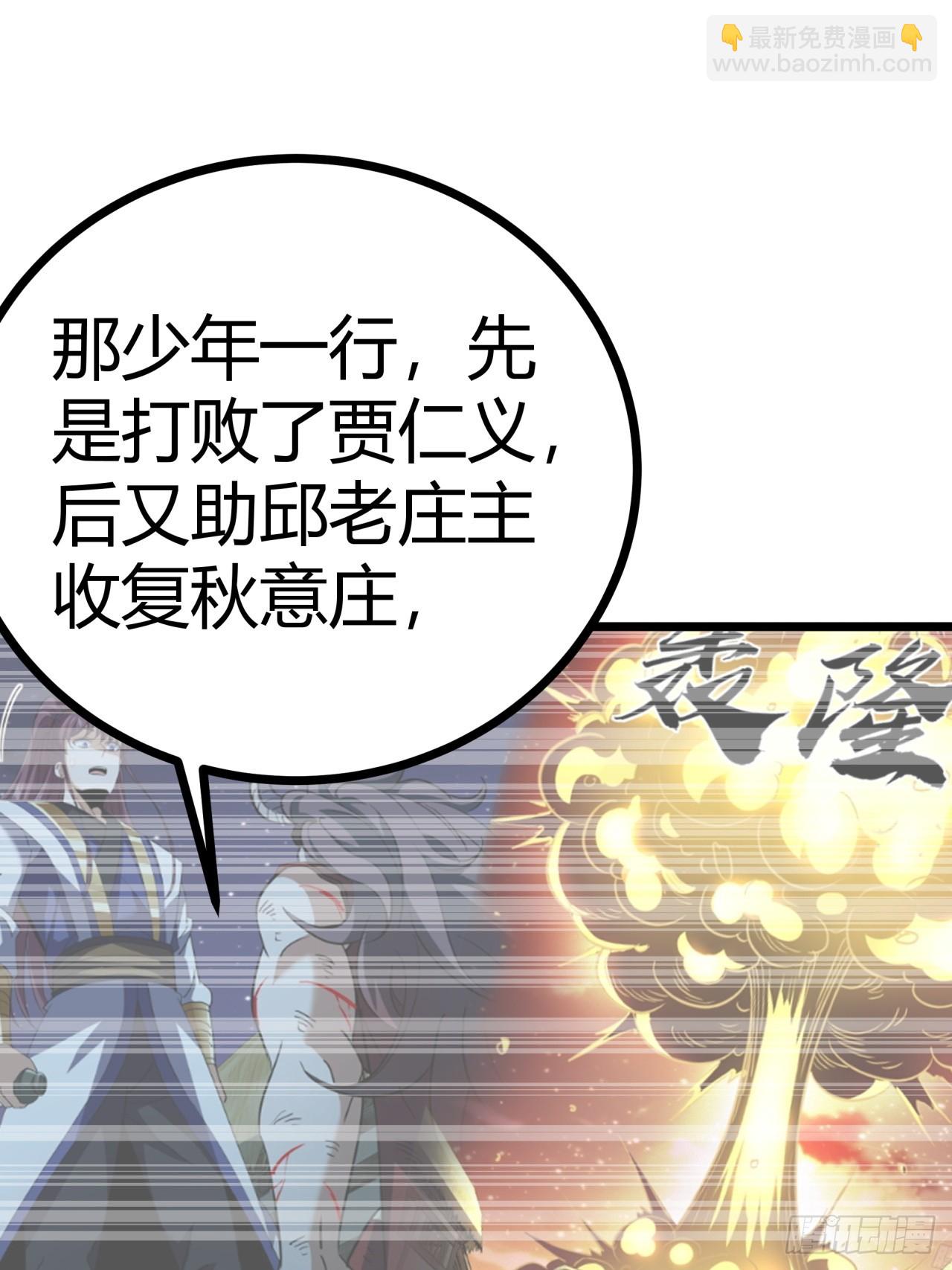 45话  事后(1/2)-第46话