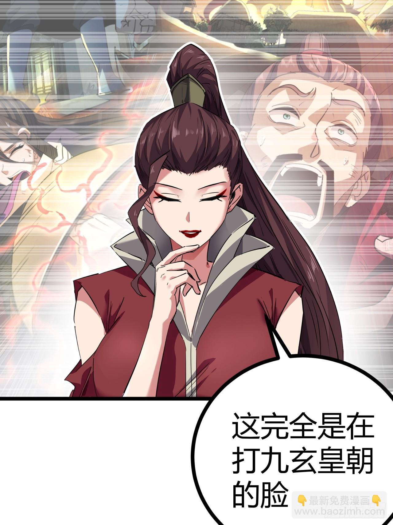 45话  事后(1/2)-第46话