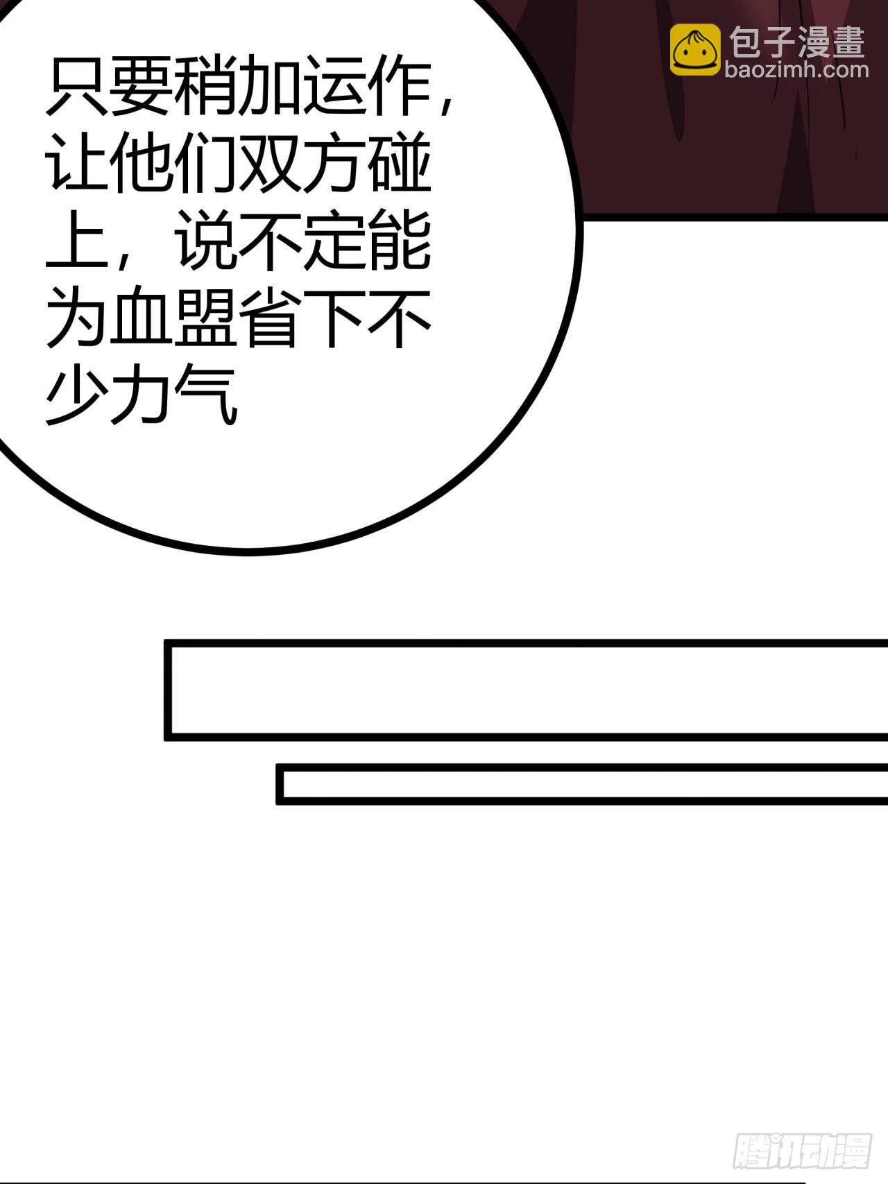 45话  事后(1/2)-第46话