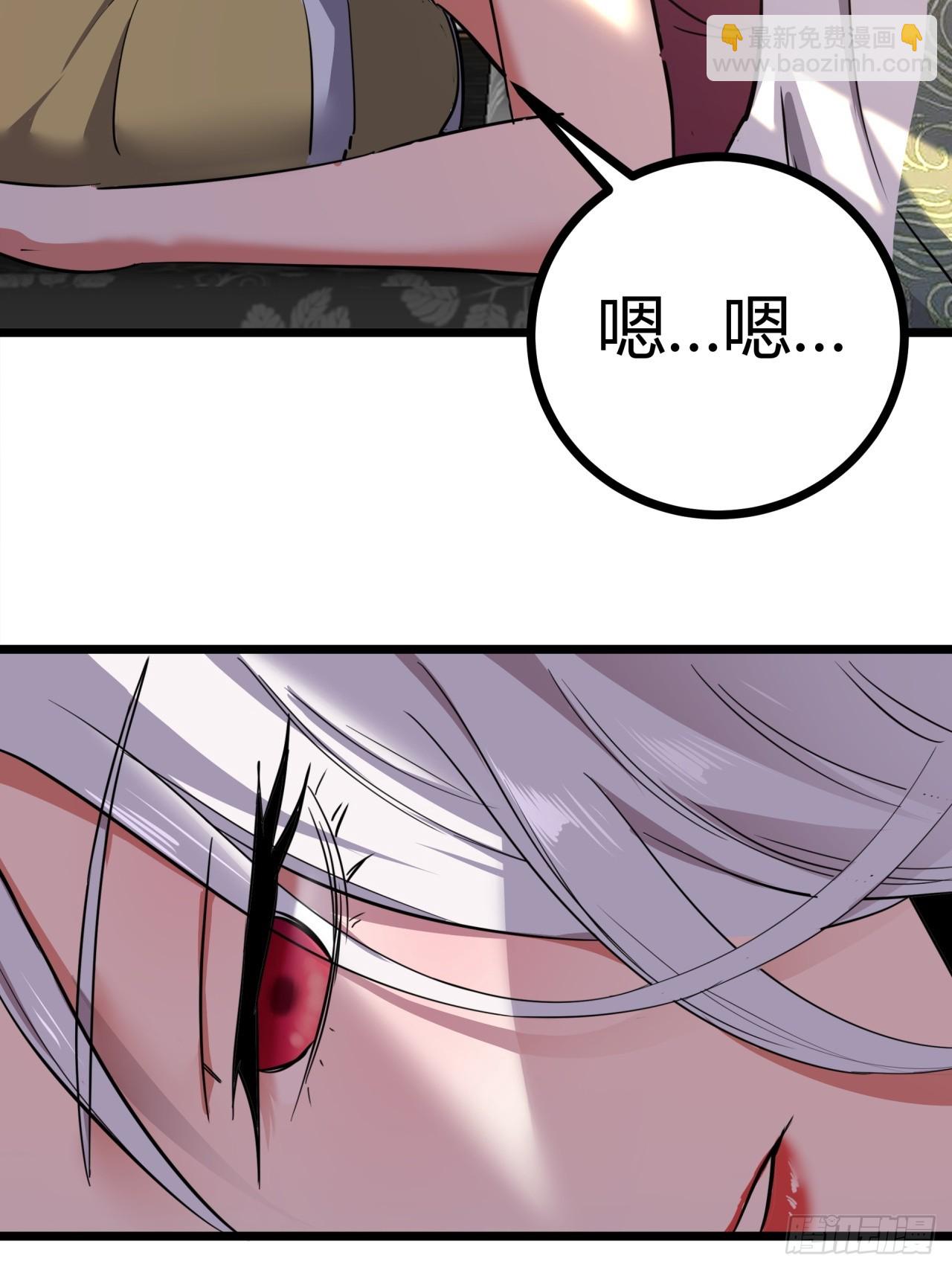 45话  事后(1/2)-第46话