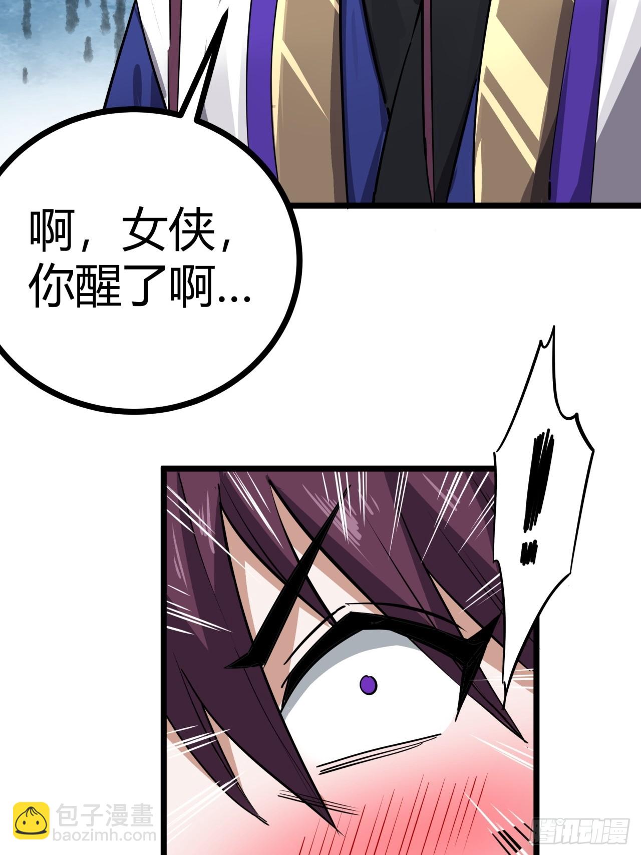 45话  事后(1/2)-第46话