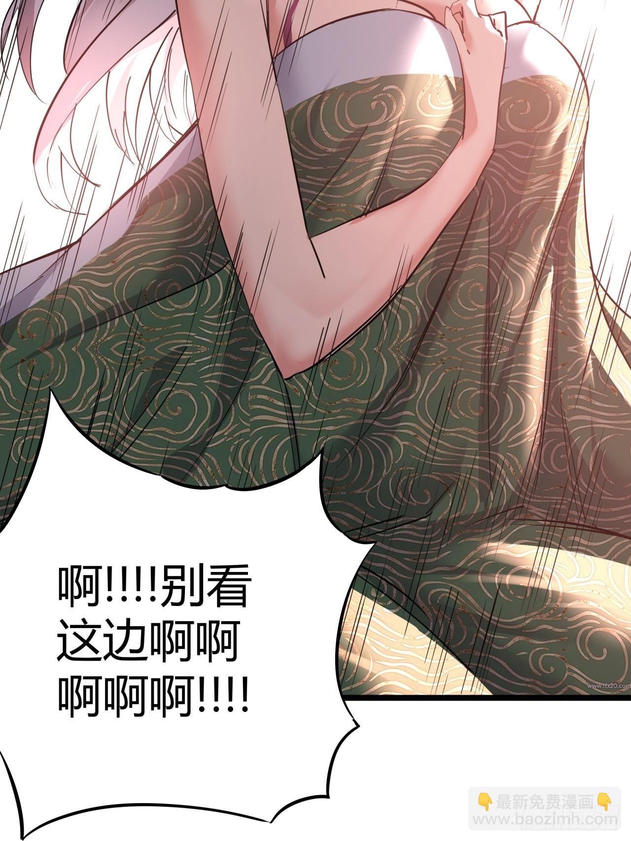 45话  事后(1/2)-第46话