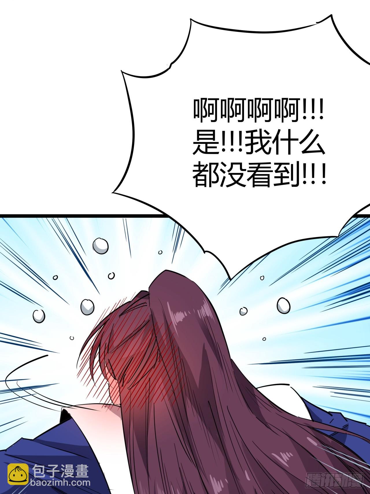 45话  事后(1/2)-第46话