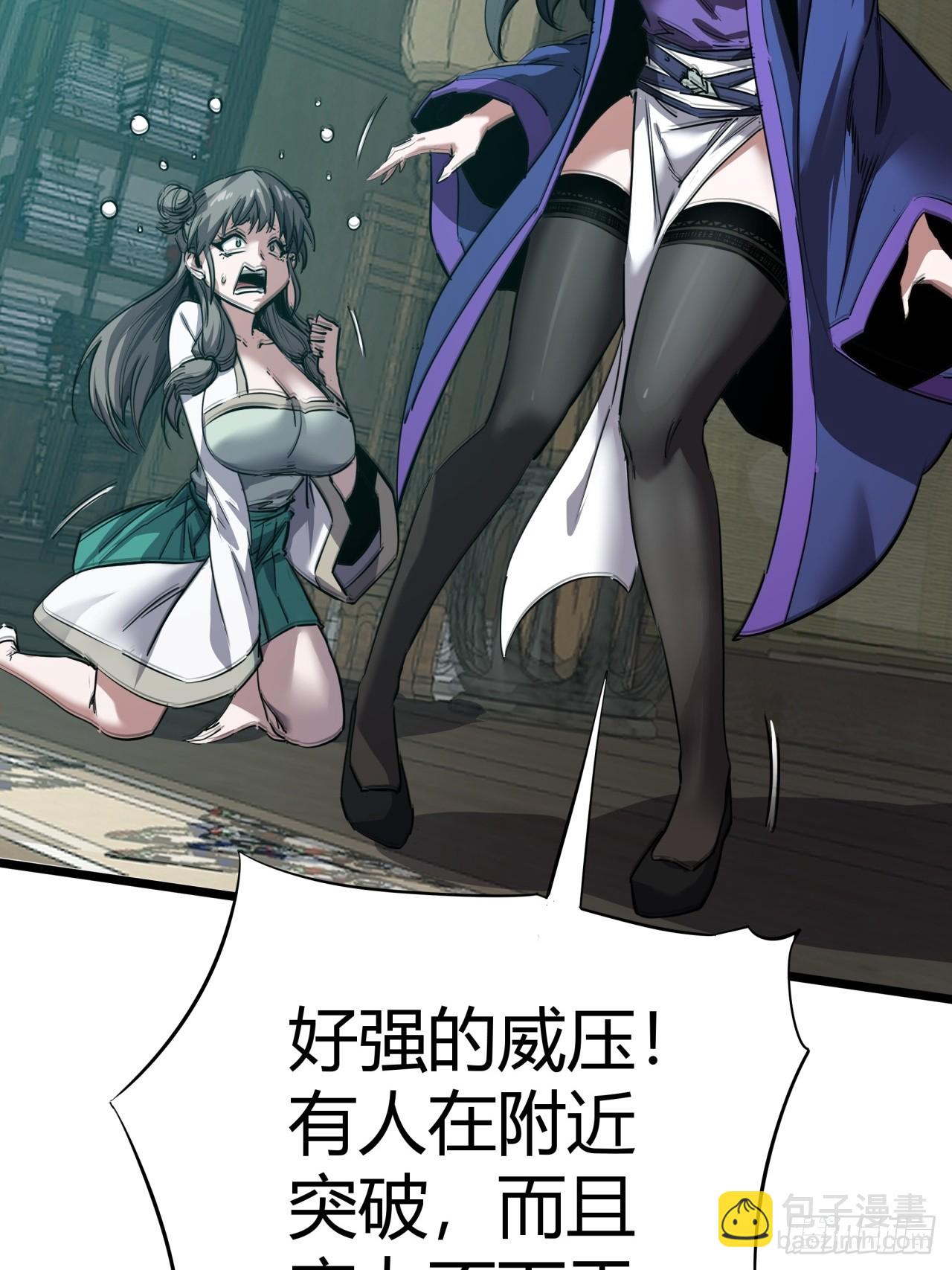 45话  事后(1/2)-第46话