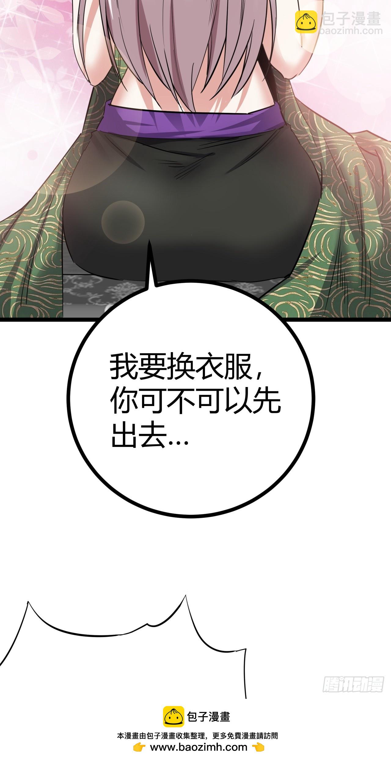 45话  事后(1/2)-第46话