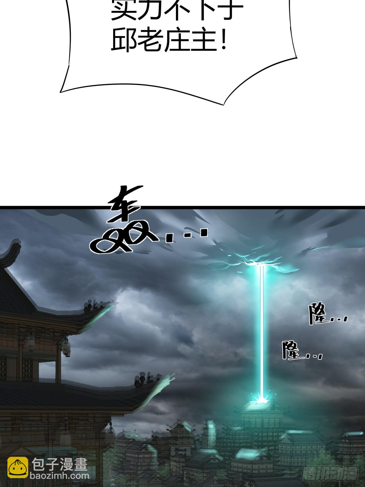 45话  事后(1/2)-第46话