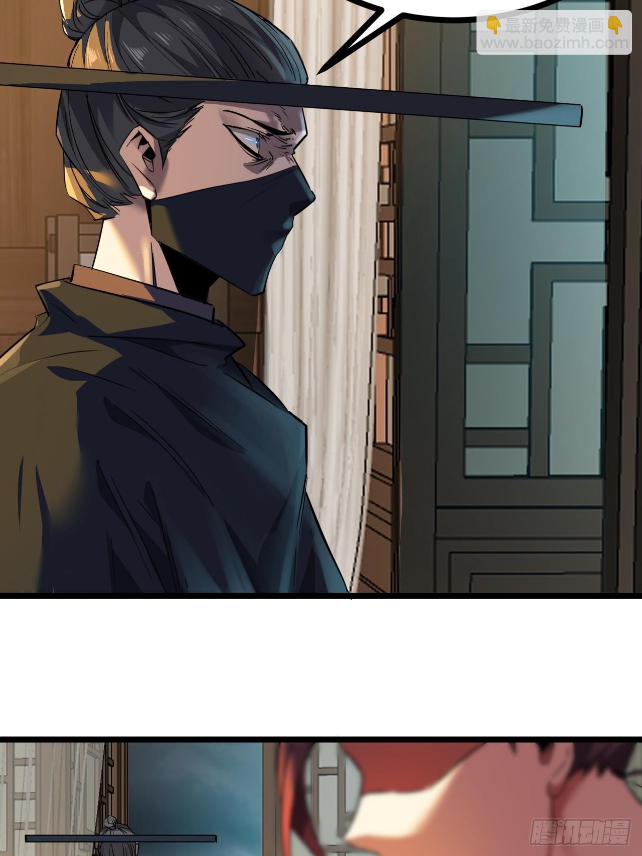 45话  事后(1/2)-第46话