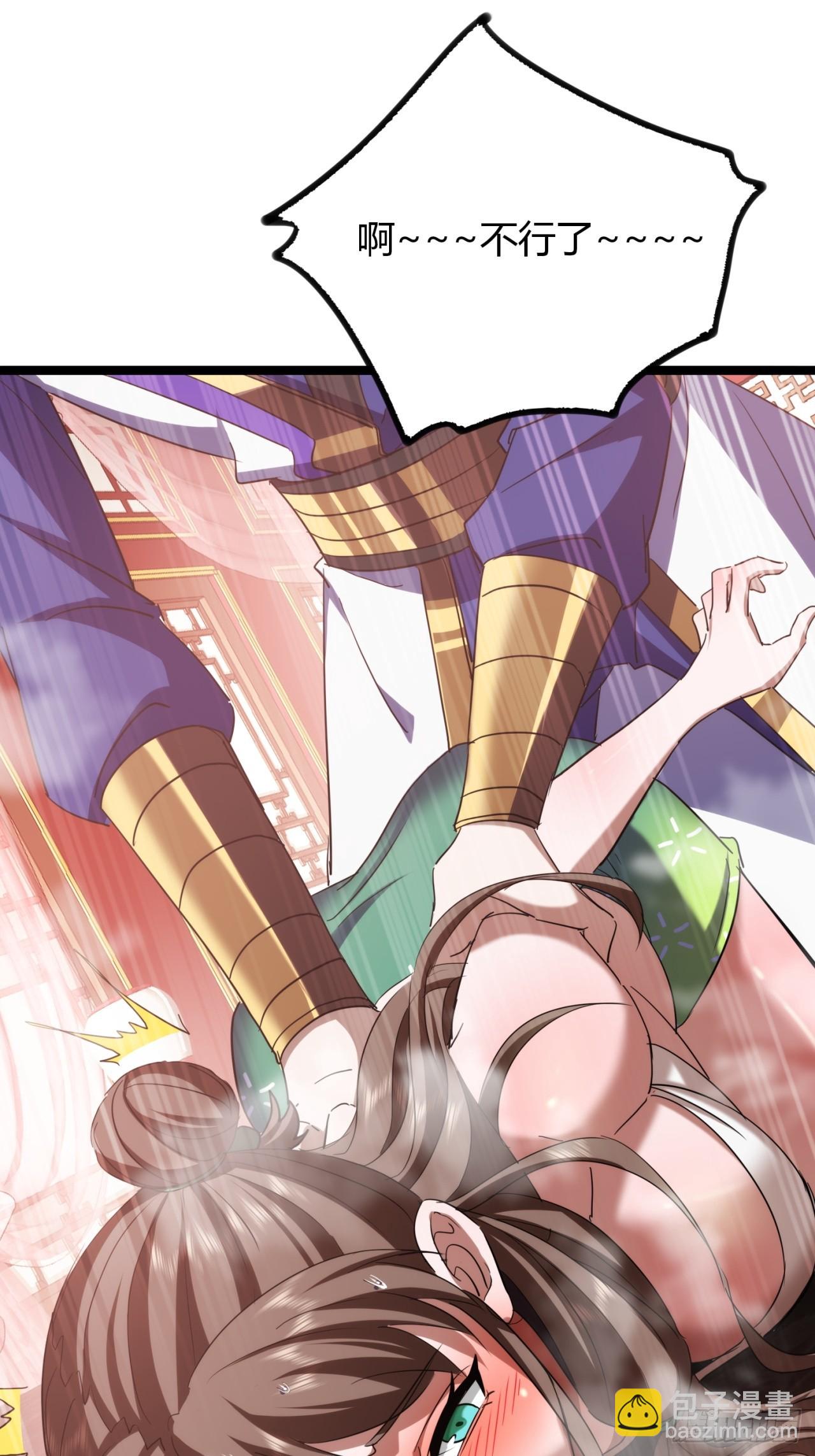 47话  做得好，下次别做(1/2)-第48话