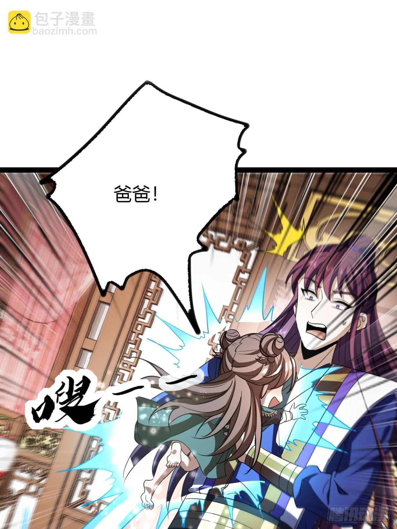 47话  做得好，下次别做(1/2)-第48话