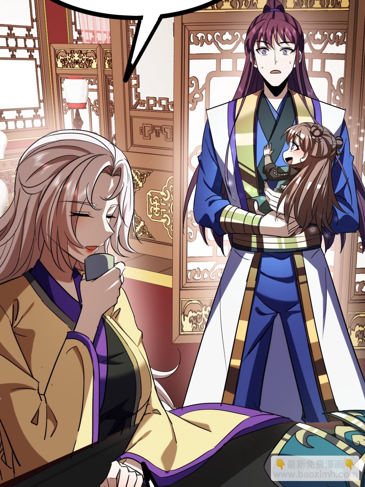 47话  做得好，下次别做(1/2)-第48话