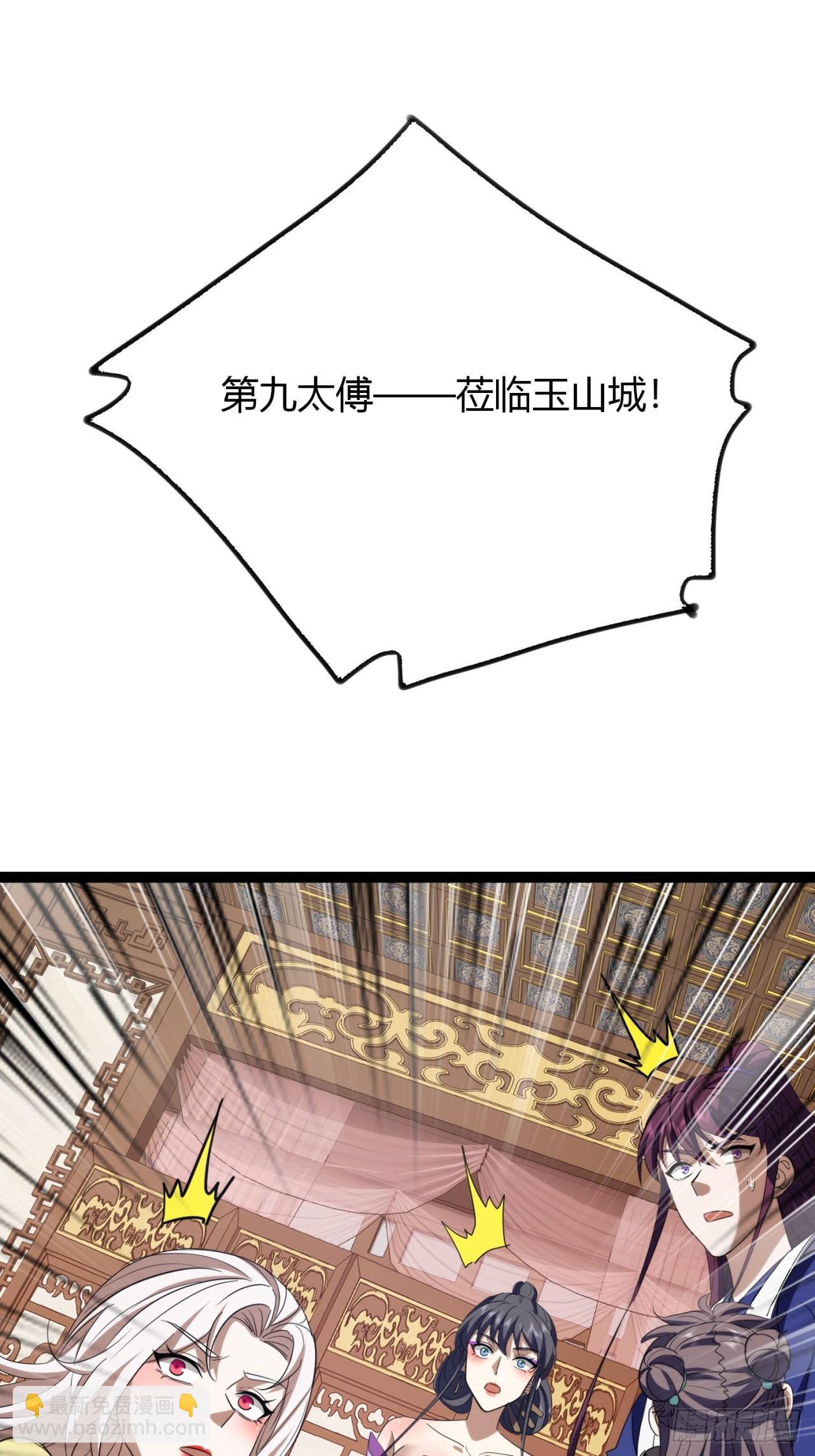 47话  做得好，下次别做(1/2)-第48话