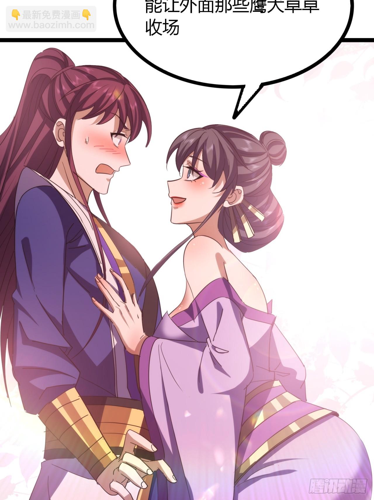 47话  做得好，下次别做(1/2)-第48话