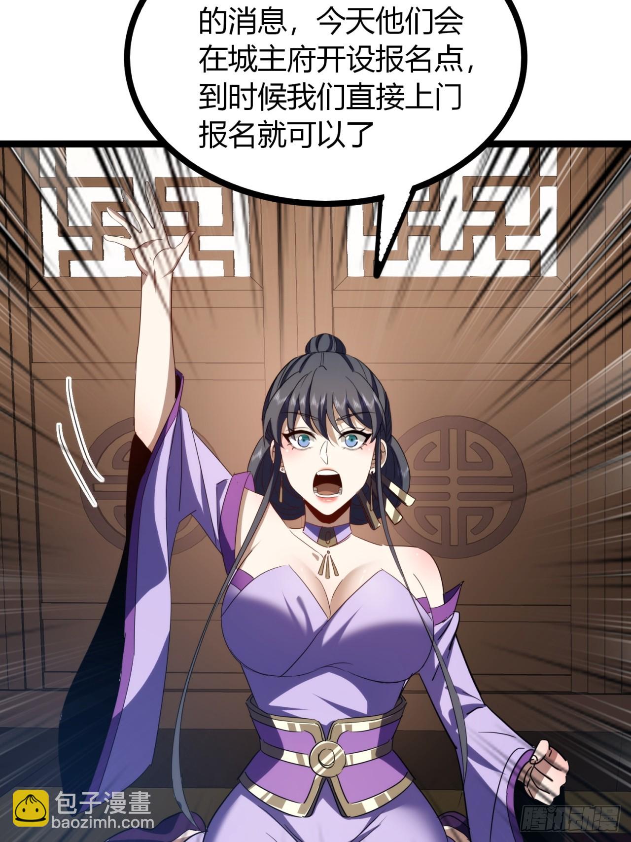 47话  做得好，下次别做(1/2)-第48话