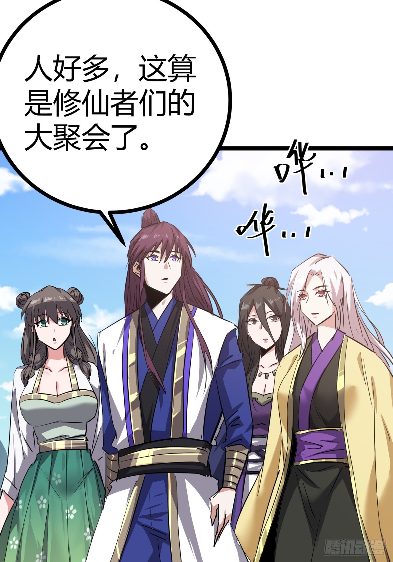 49话  梦中情人(1/2)-第50话