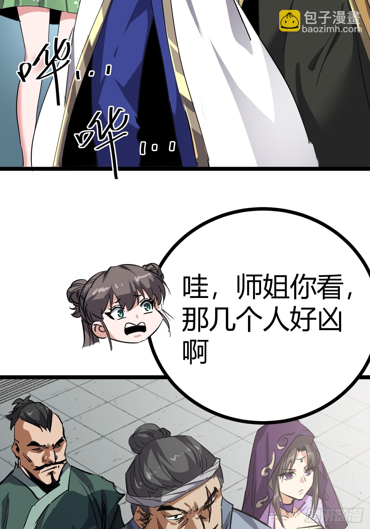 49话  梦中情人(1/2)-第50话