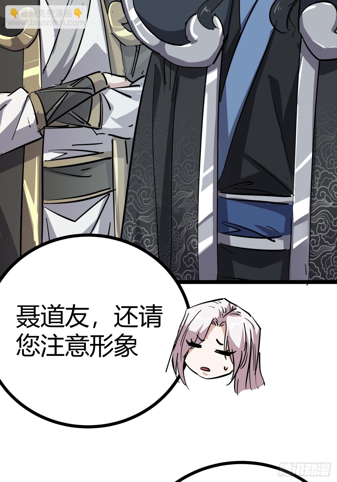 49话  梦中情人(1/2)-第50话