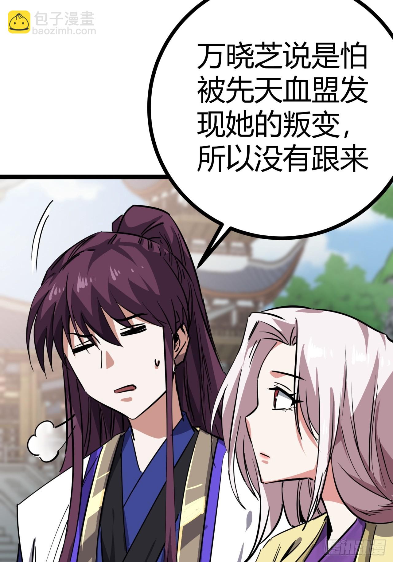 49话  梦中情人(1/2)-第50话