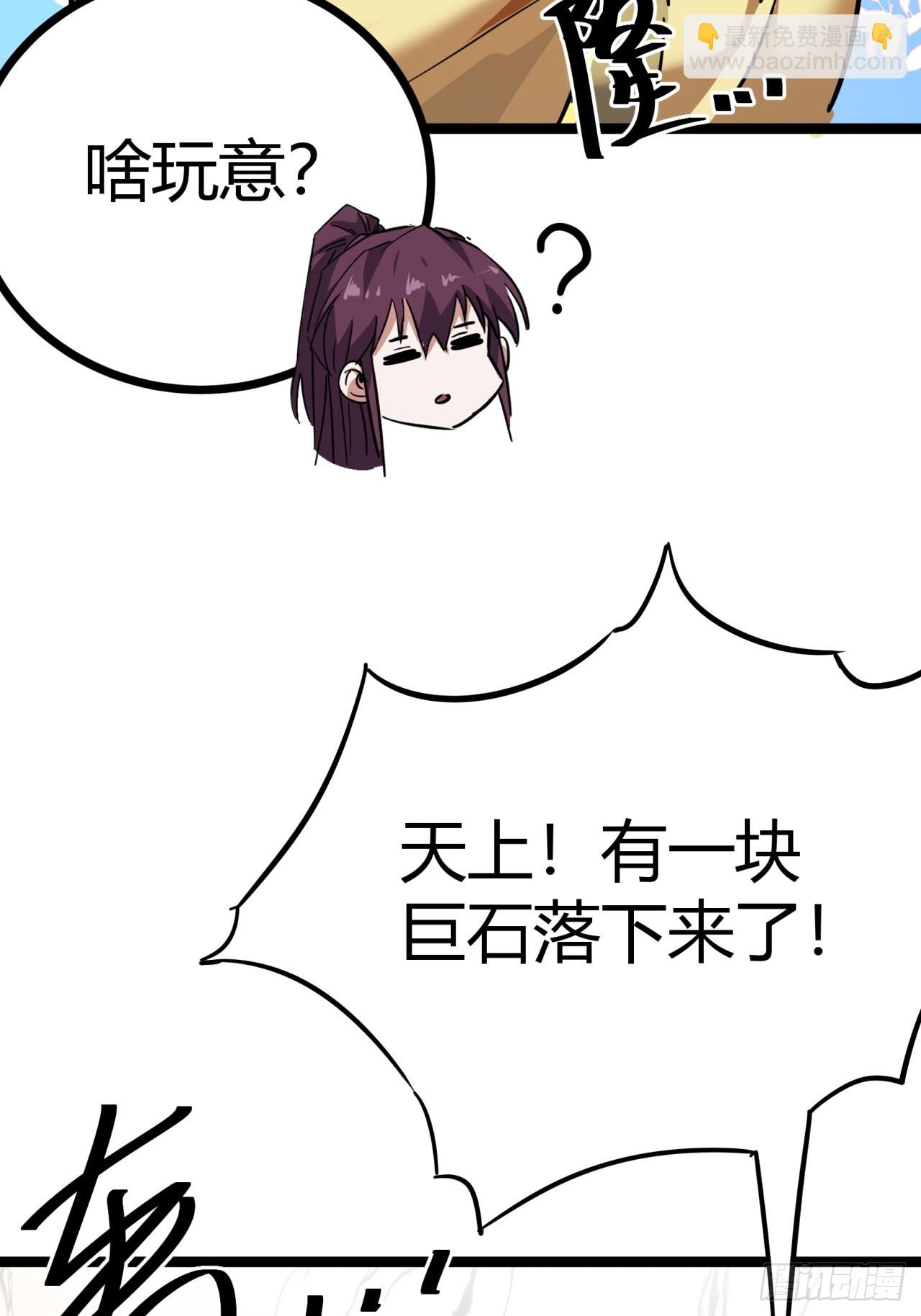 49话  梦中情人(1/2)-第50话