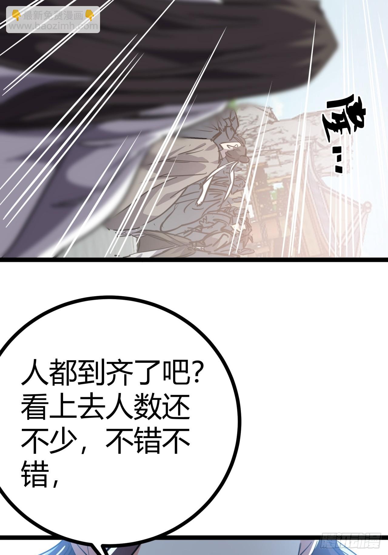 49话  梦中情人(1/2)-第50话