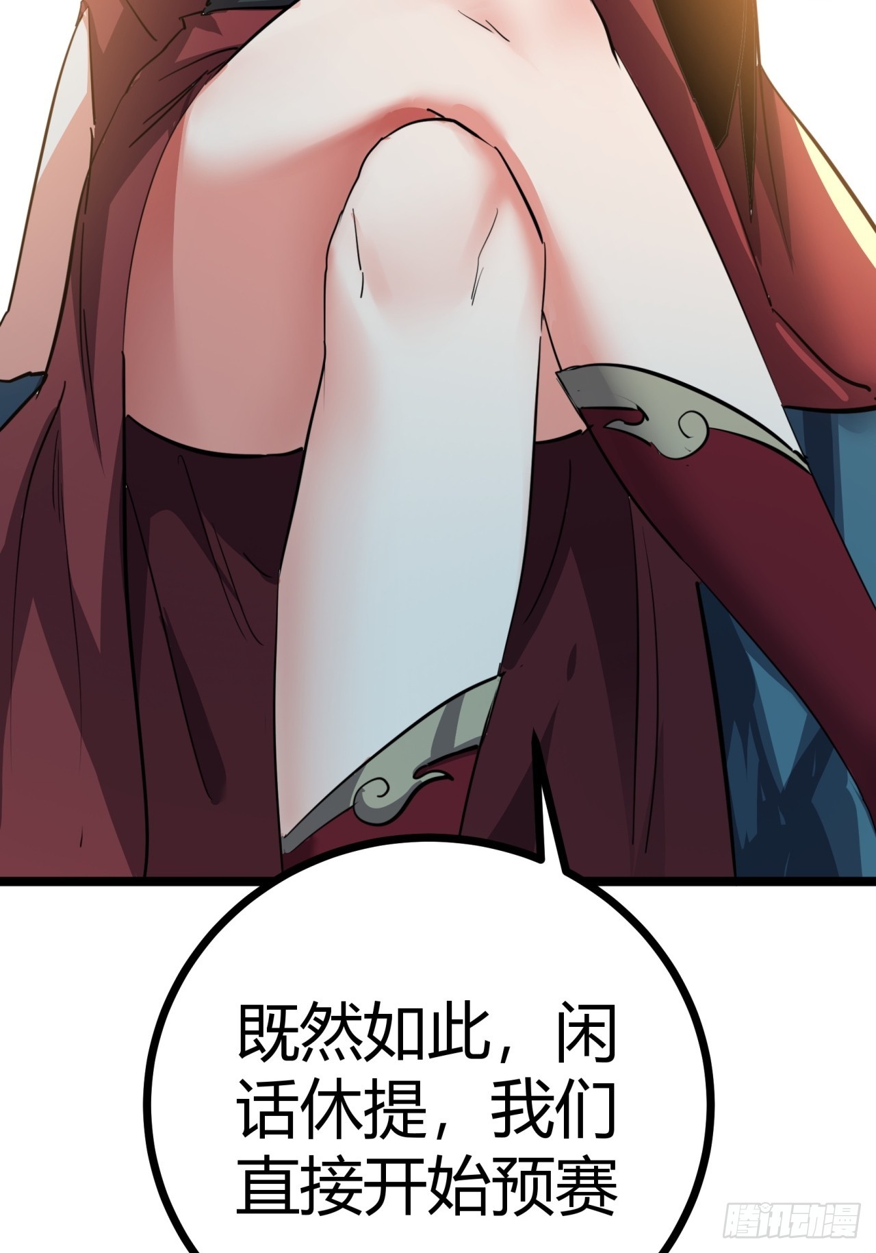 49话  梦中情人(1/2)-第50话