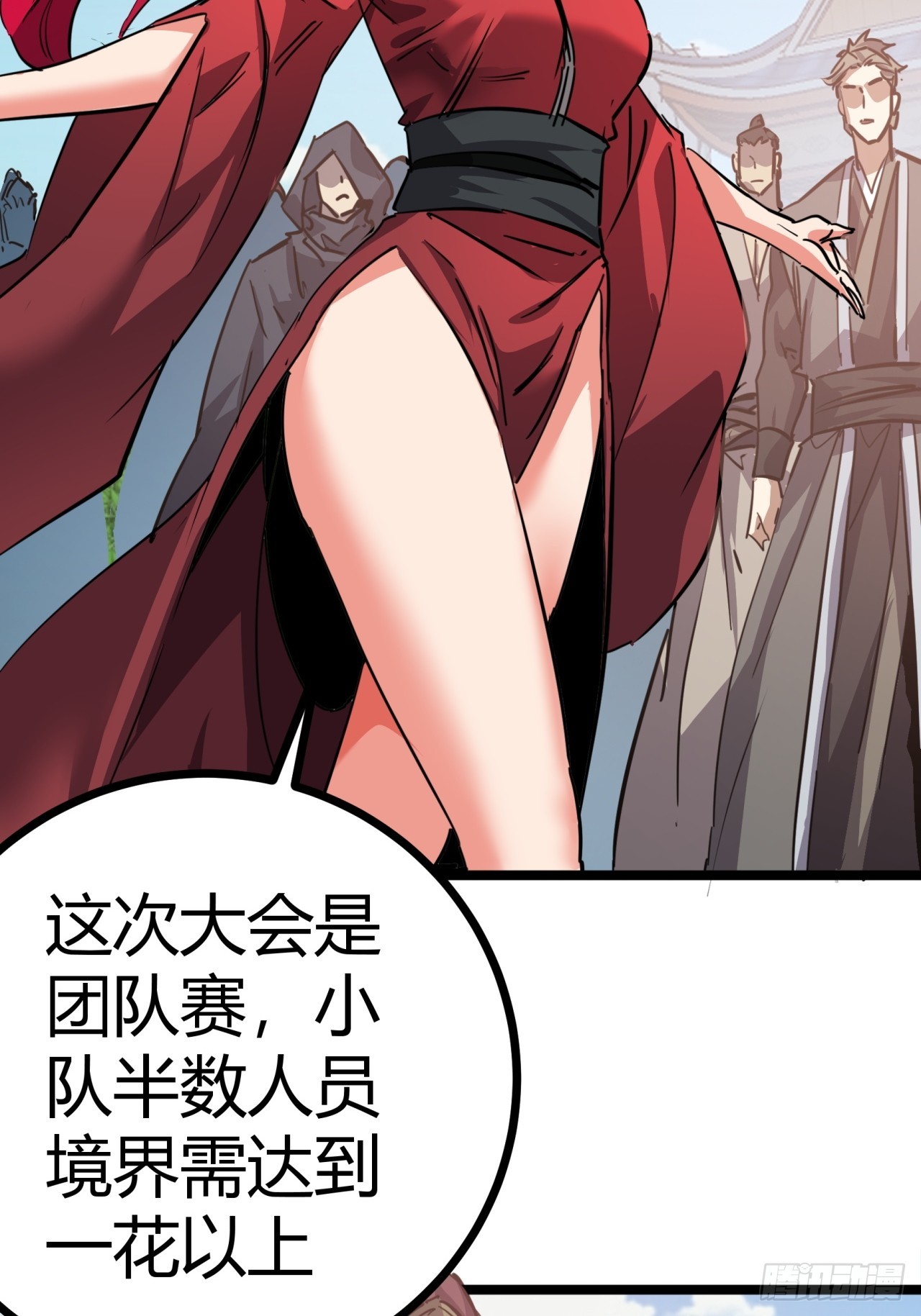 49话  梦中情人(1/2)-第50话