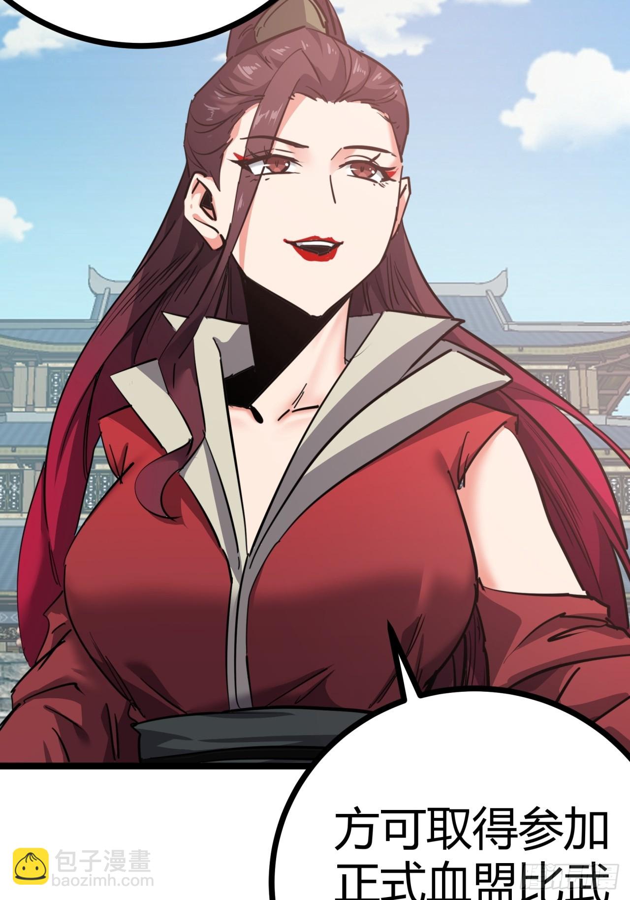 49话  梦中情人(1/2)-第50话