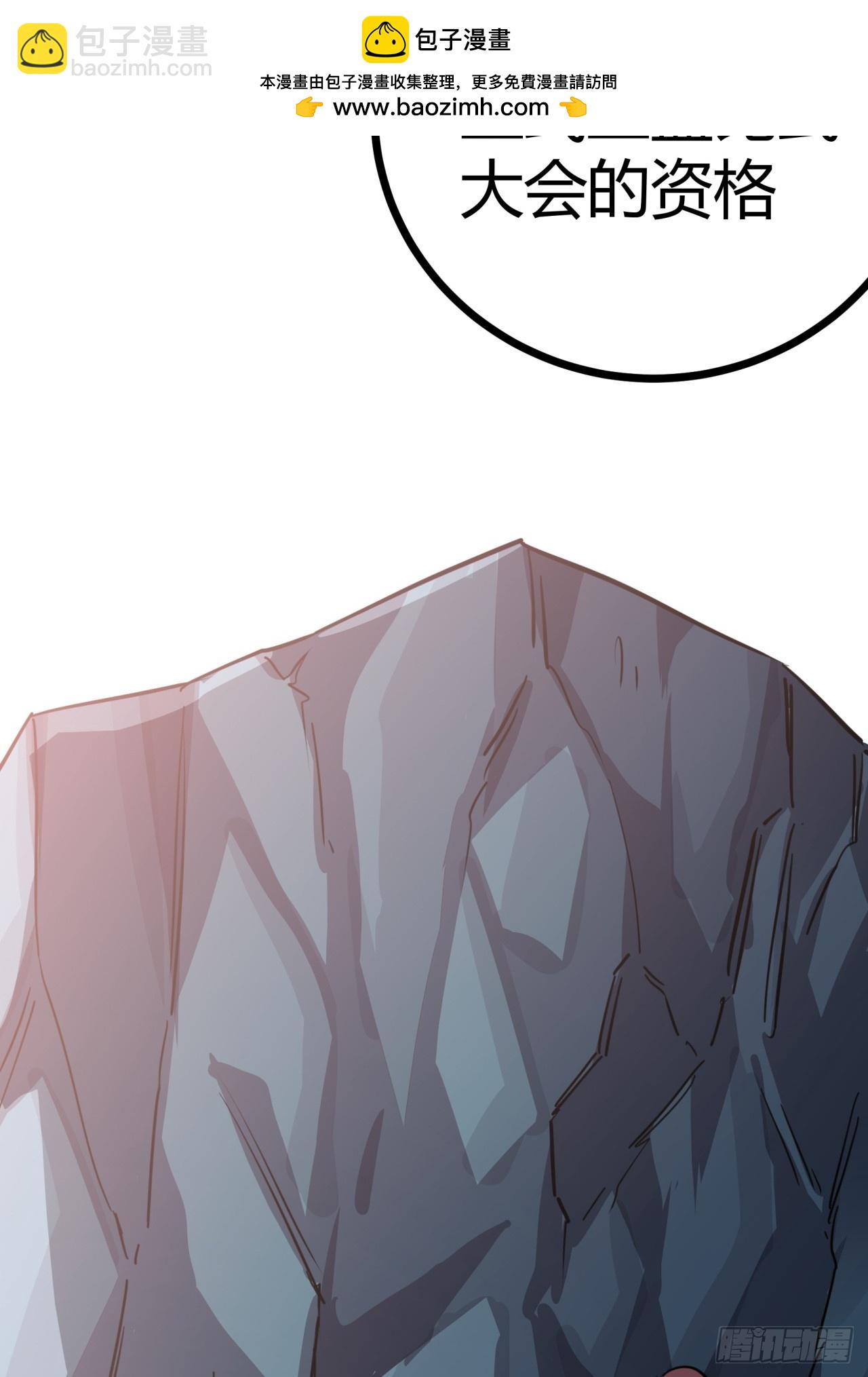 49话  梦中情人(1/2)-第50话