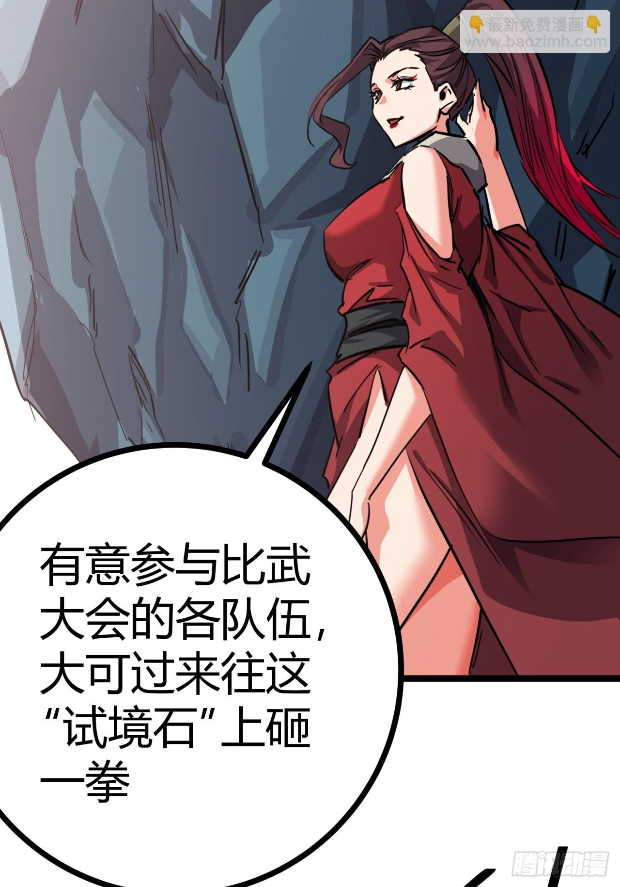 49话  梦中情人(1/2)-第50话