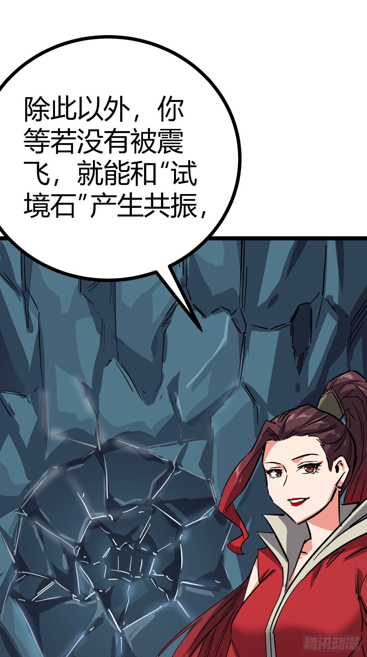 49话  梦中情人(1/2)-第50话