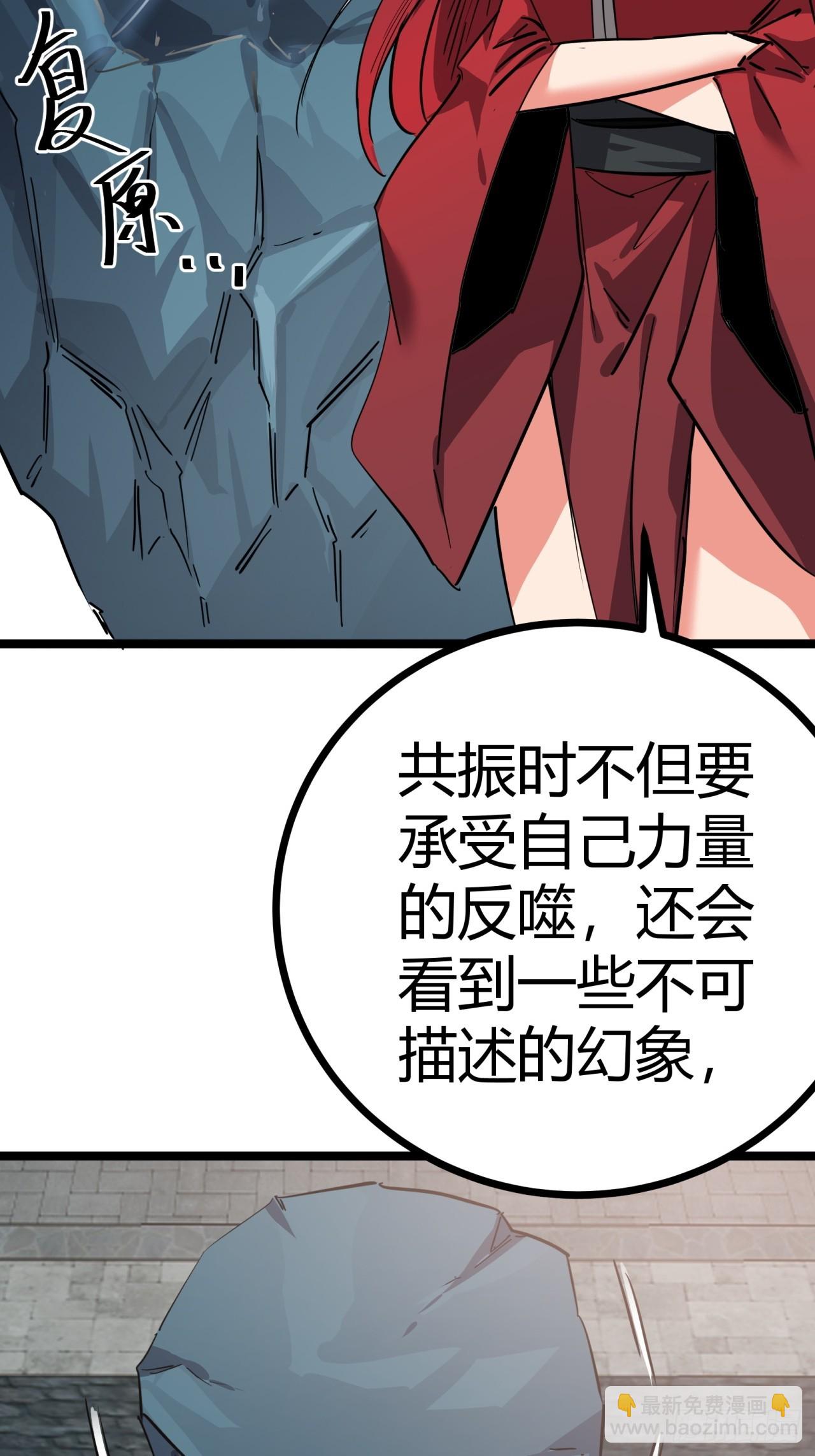 49话  梦中情人(1/2)-第50话