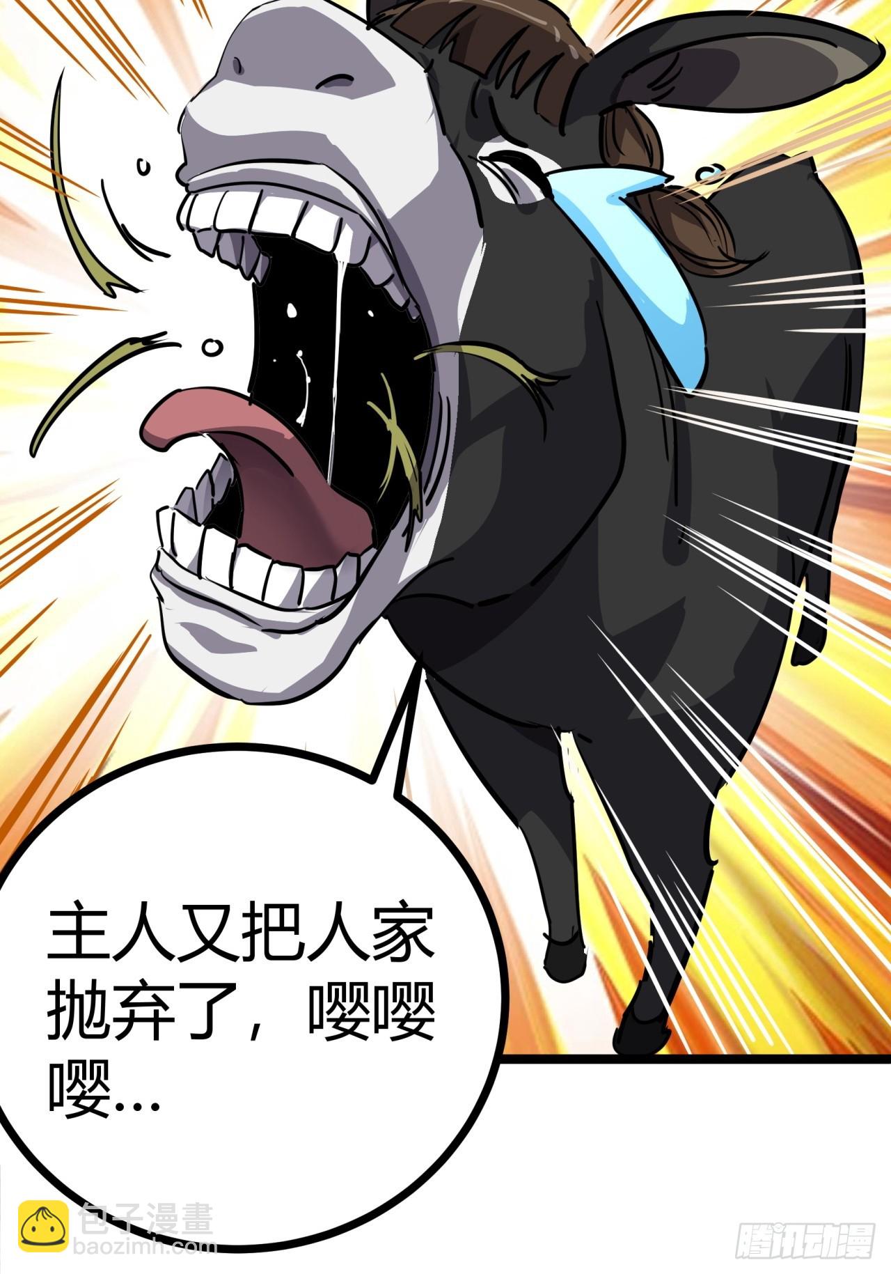 49话  梦中情人(1/2)-第50话