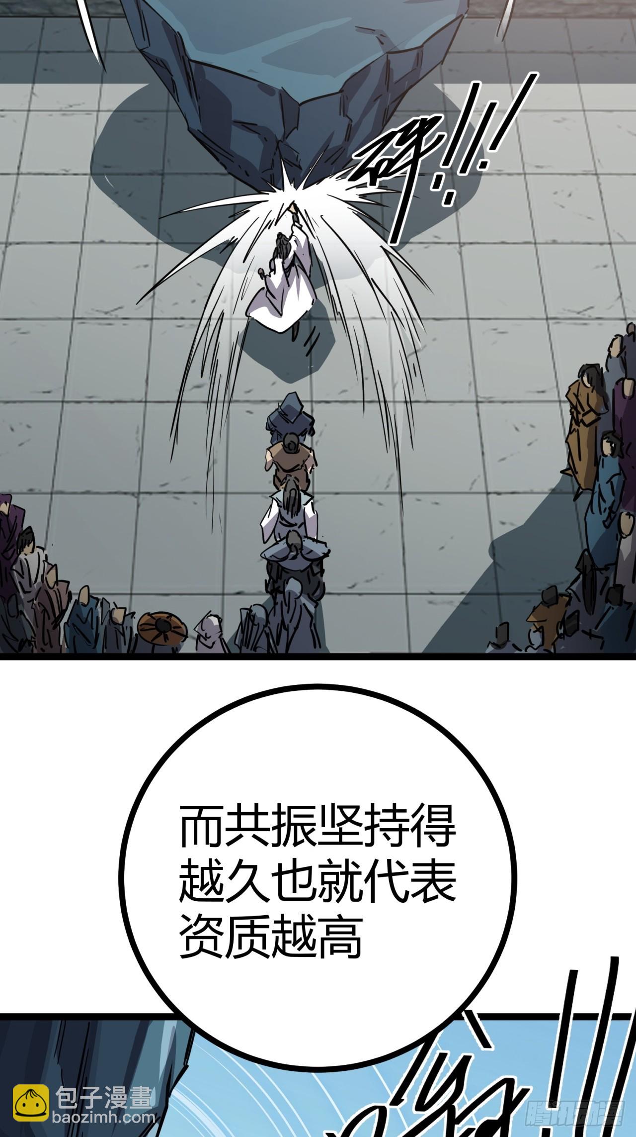 49话  梦中情人(1/2)-第50话