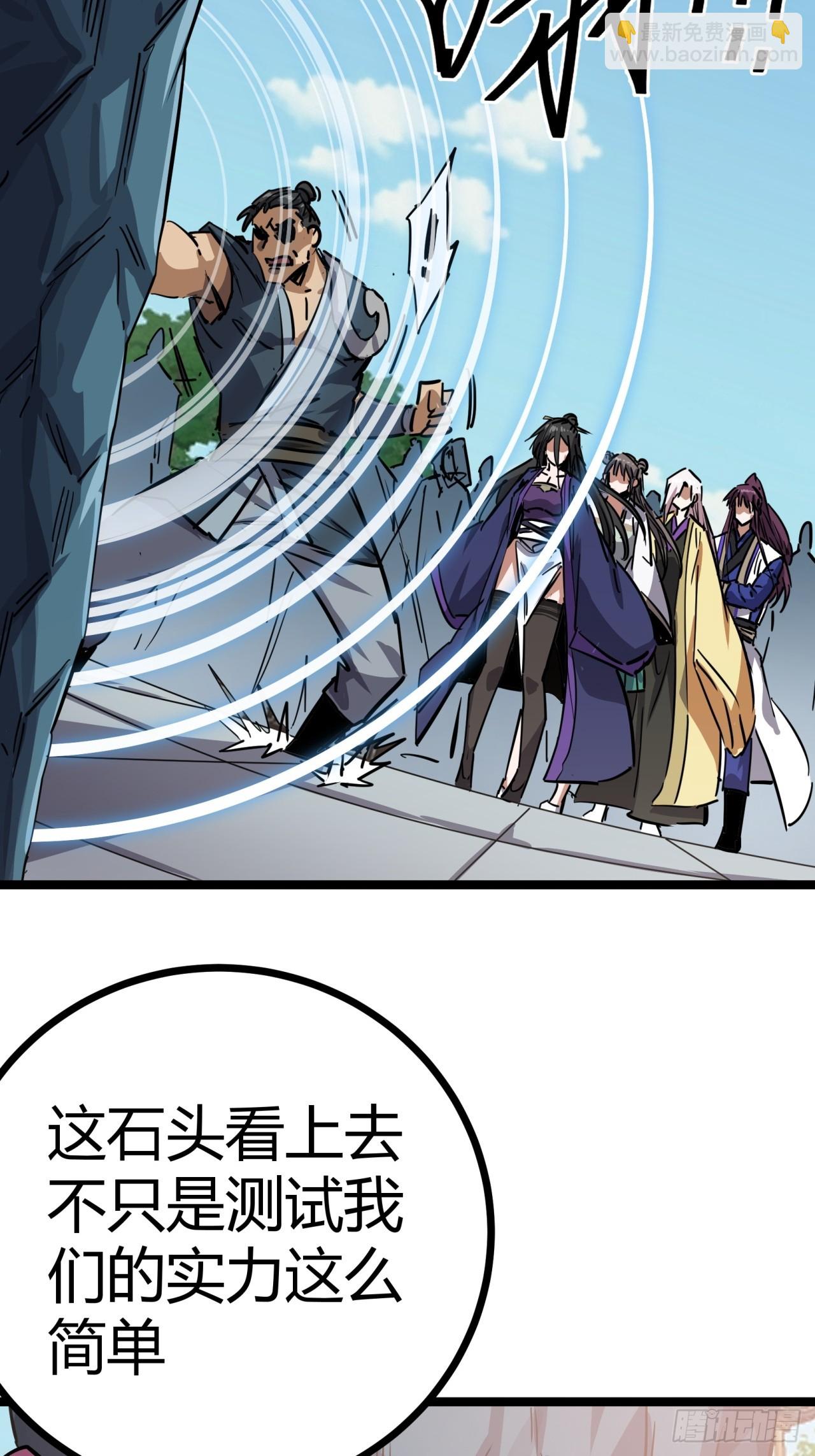 49话  梦中情人(1/2)-第50话