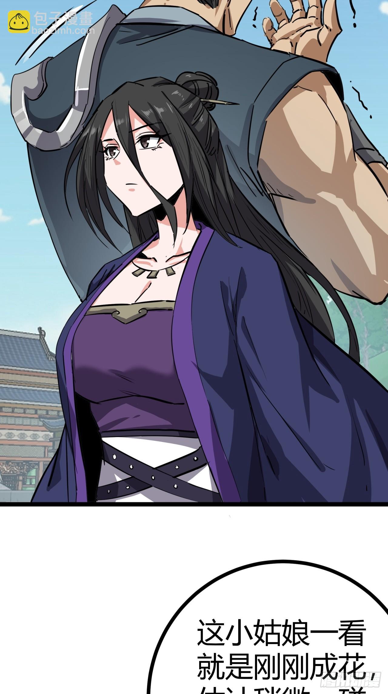 49话  梦中情人(1/2)-第50话