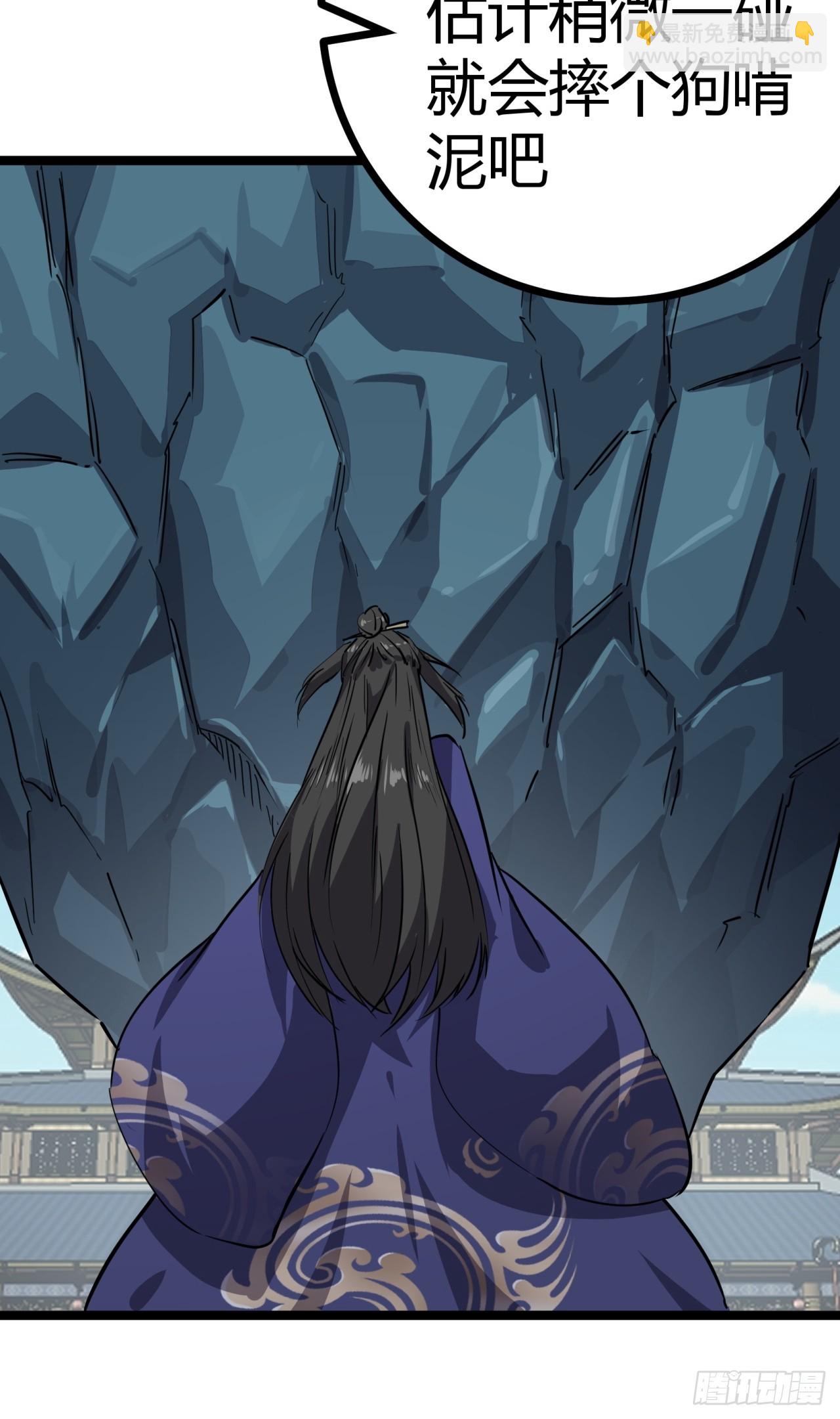 49话  梦中情人(1/2)-第50话