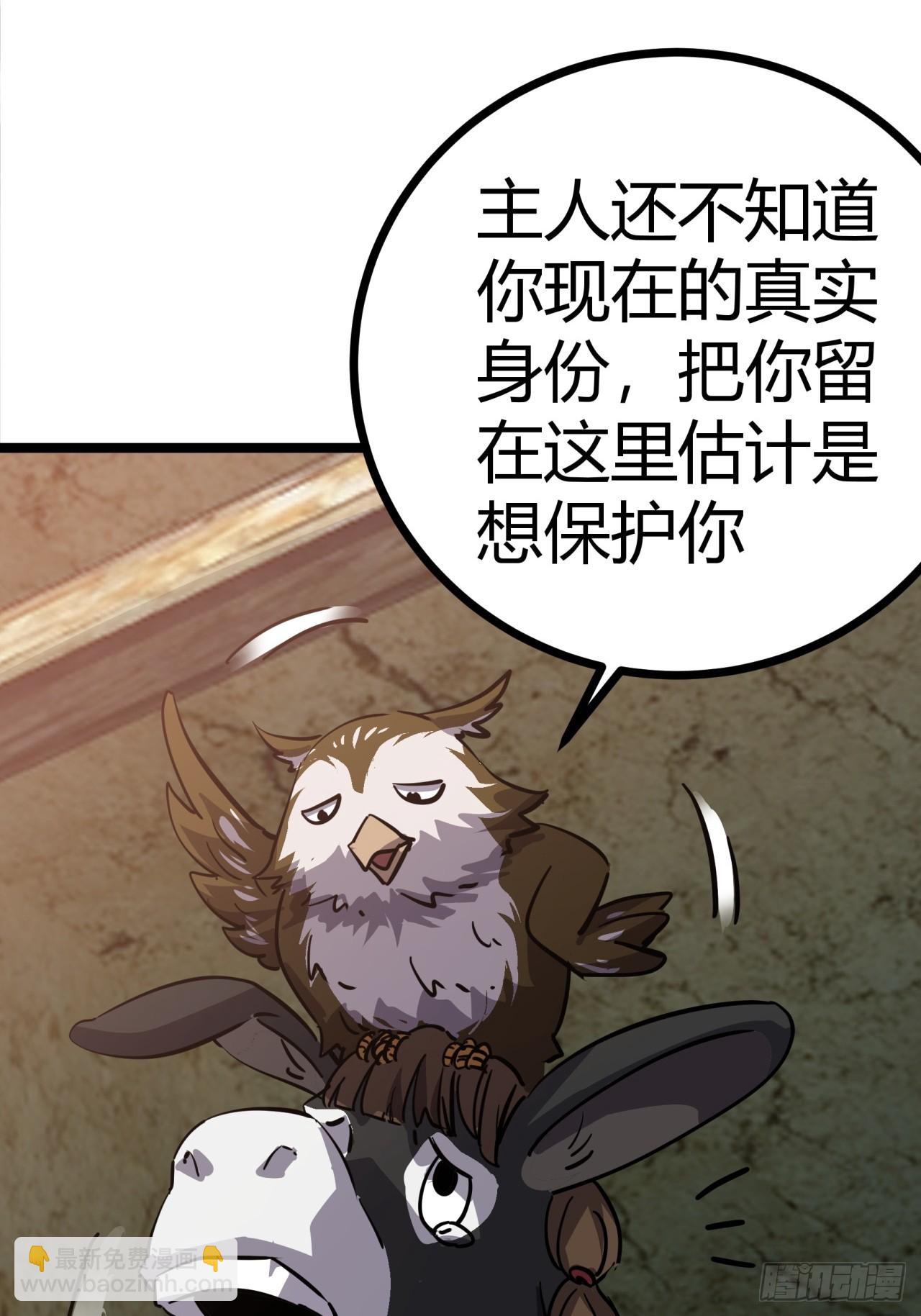 49话  梦中情人(1/2)-第50话