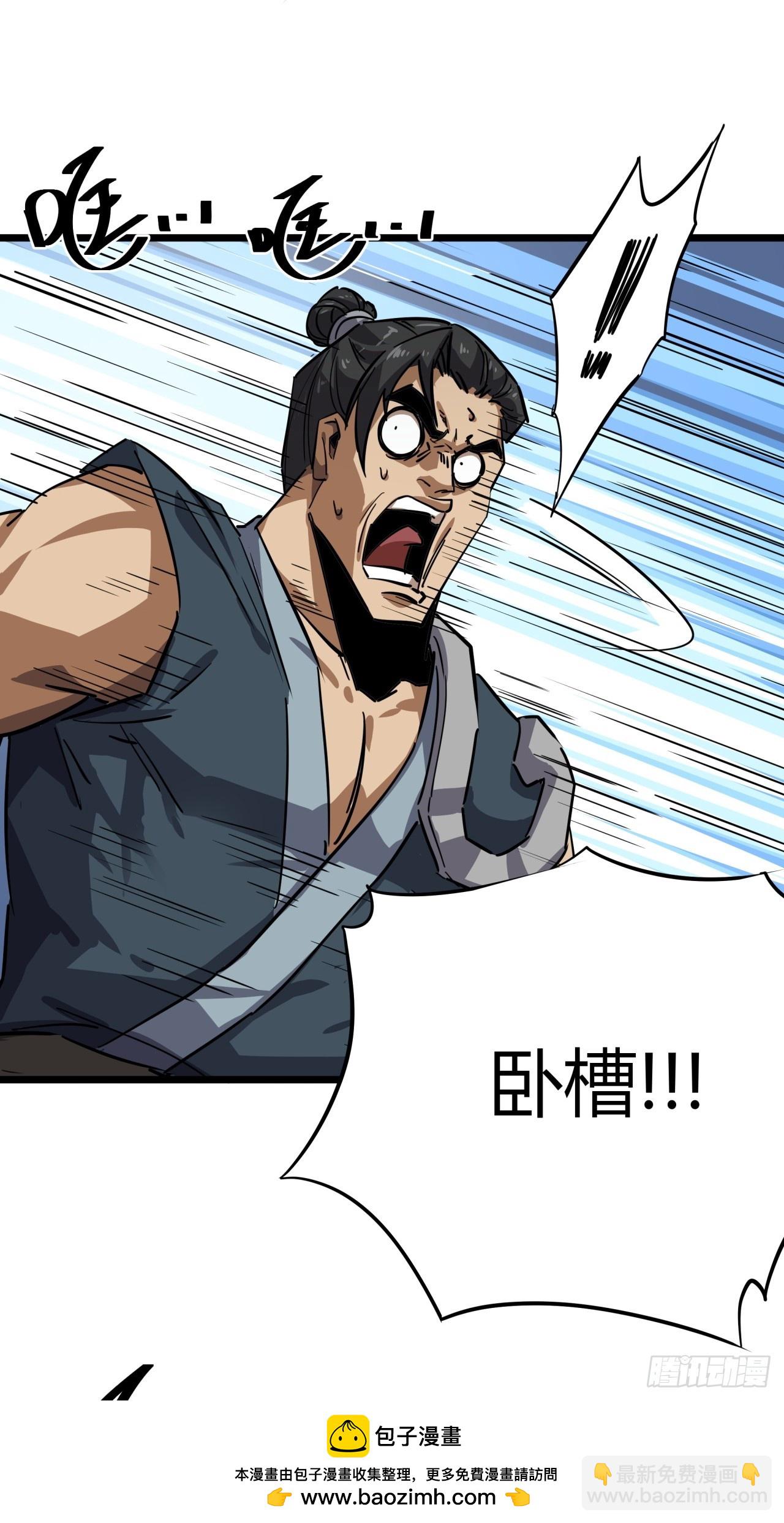 49话  梦中情人(1/2)-第50话