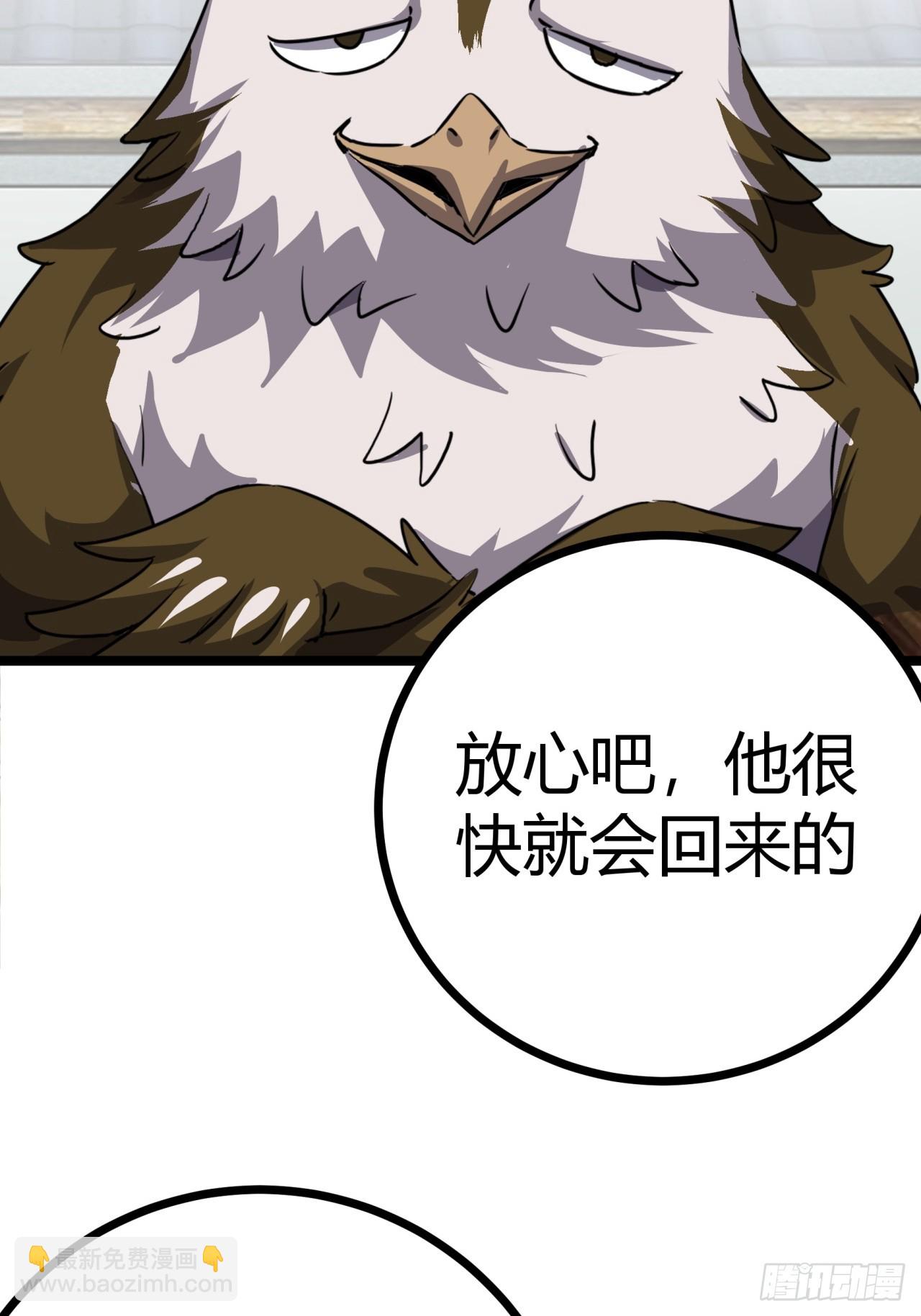 49话  梦中情人(1/2)-第50话