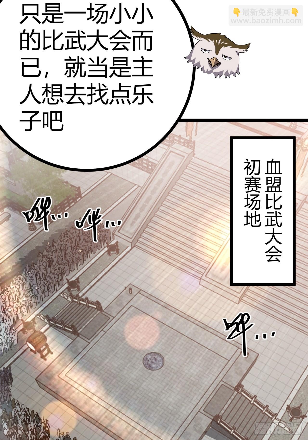 49话  梦中情人(1/2)-第50话