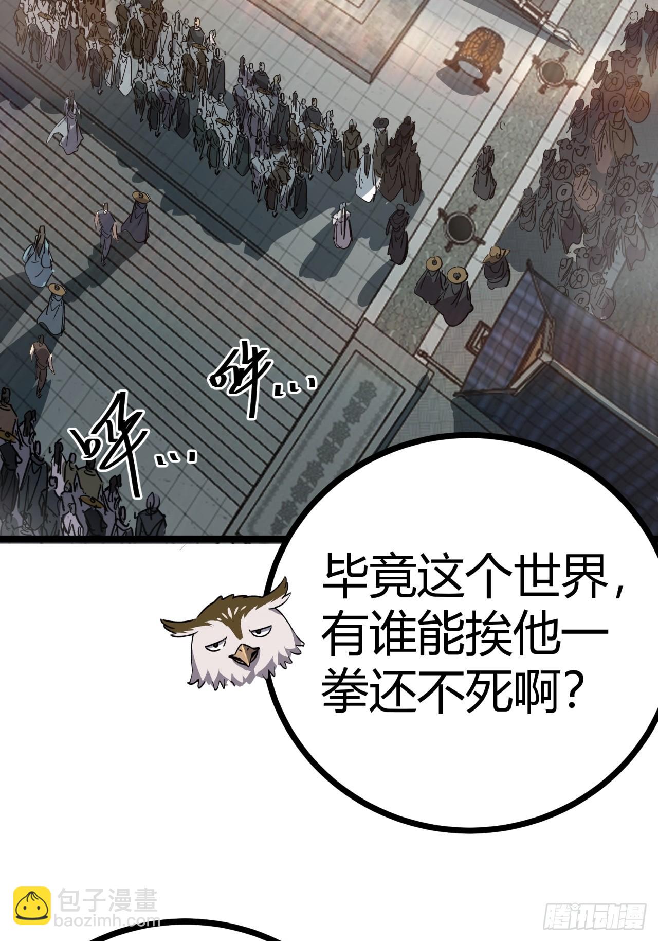 49话  梦中情人(1/2)-第50话