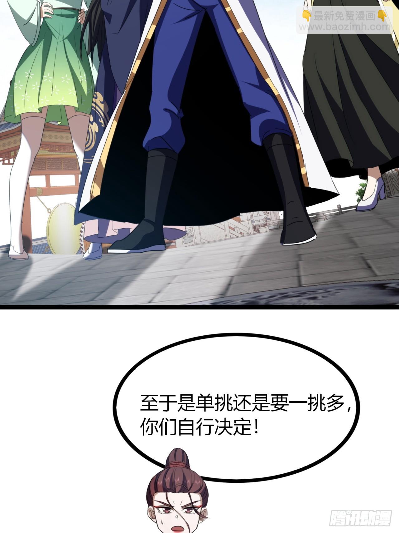 51话  一起上吧(1/2)-第52话