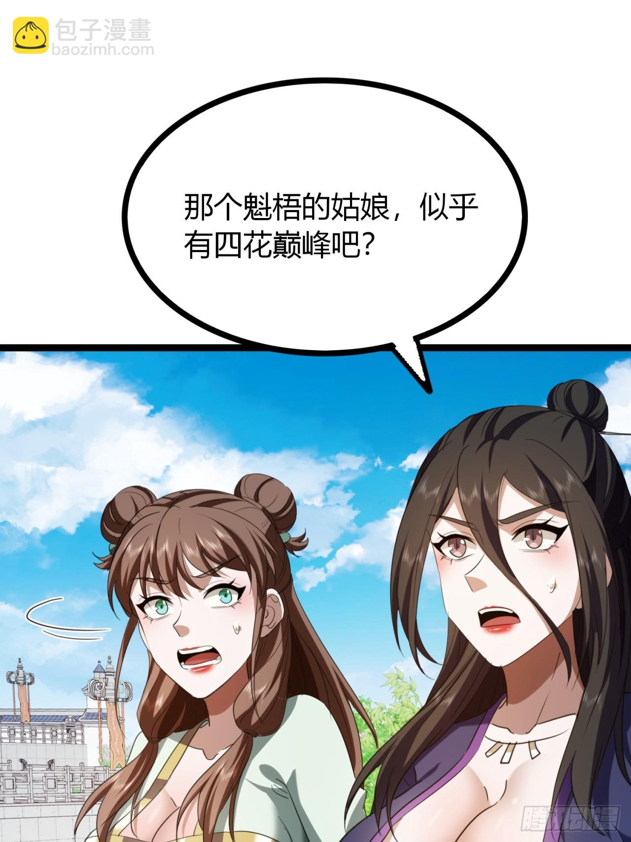 51话  一起上吧(1/2)-第52话