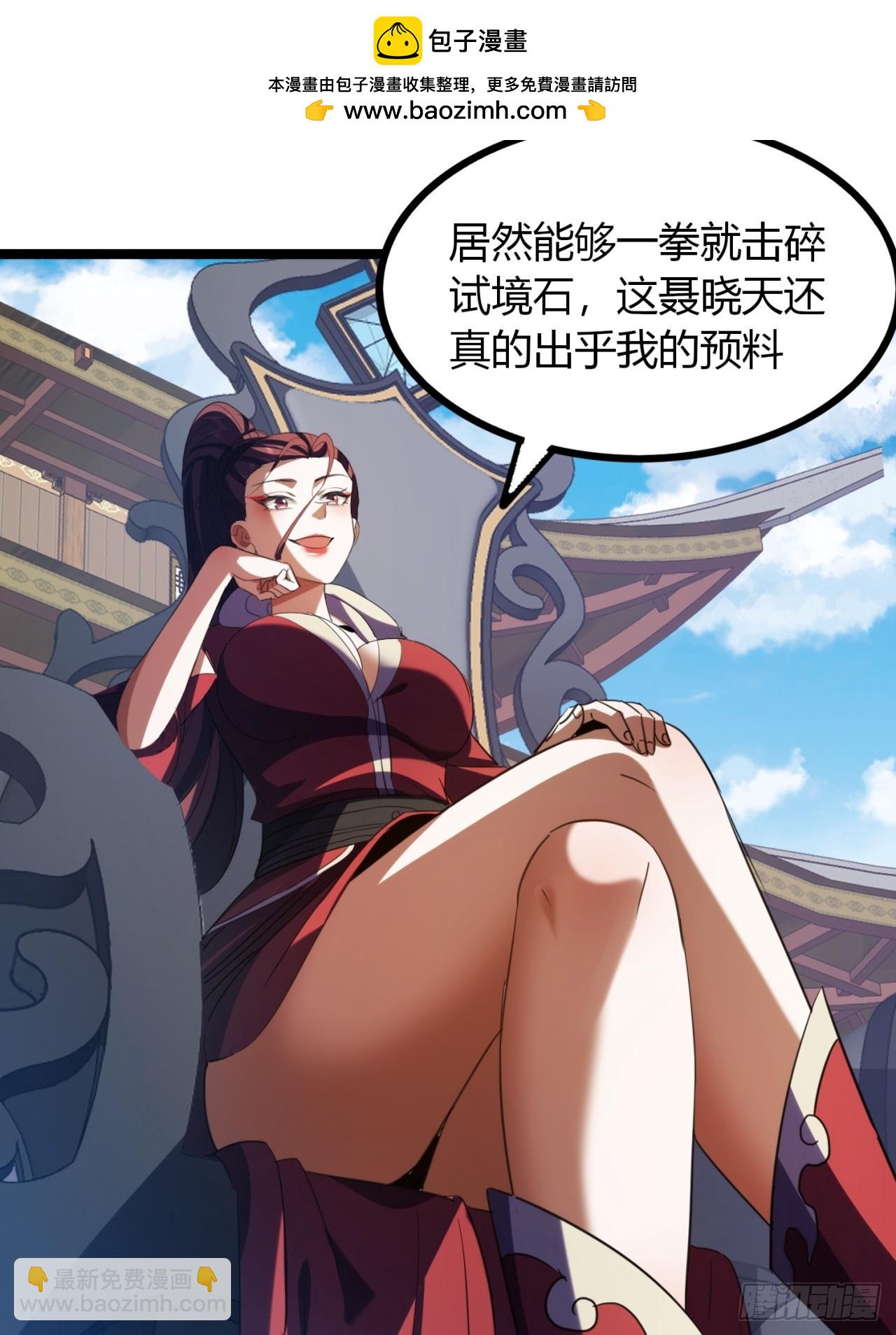 51话  一起上吧(1/2)-第52话